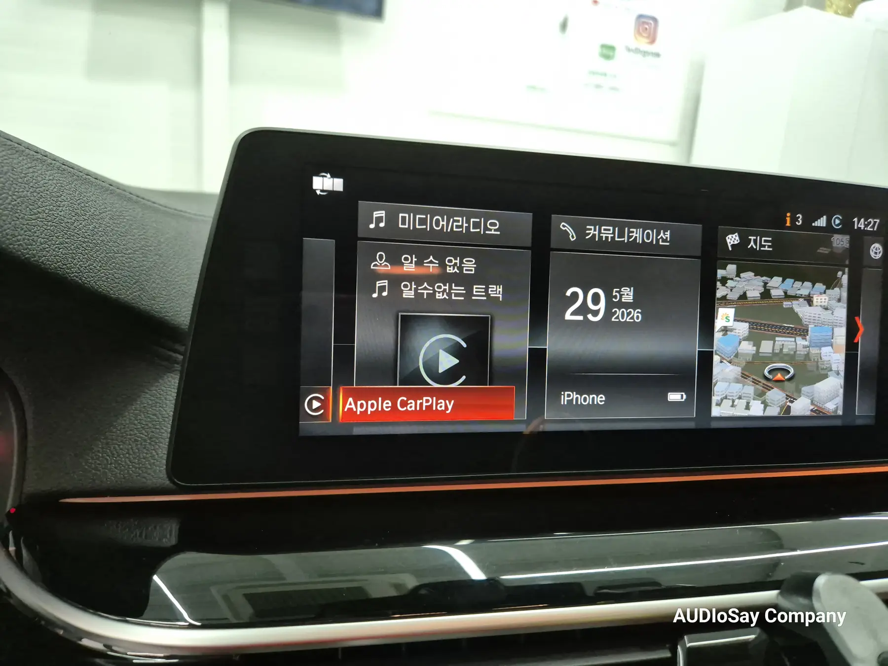 차량 순정 화면에 활성화된 Apple CarPlay 메뉴