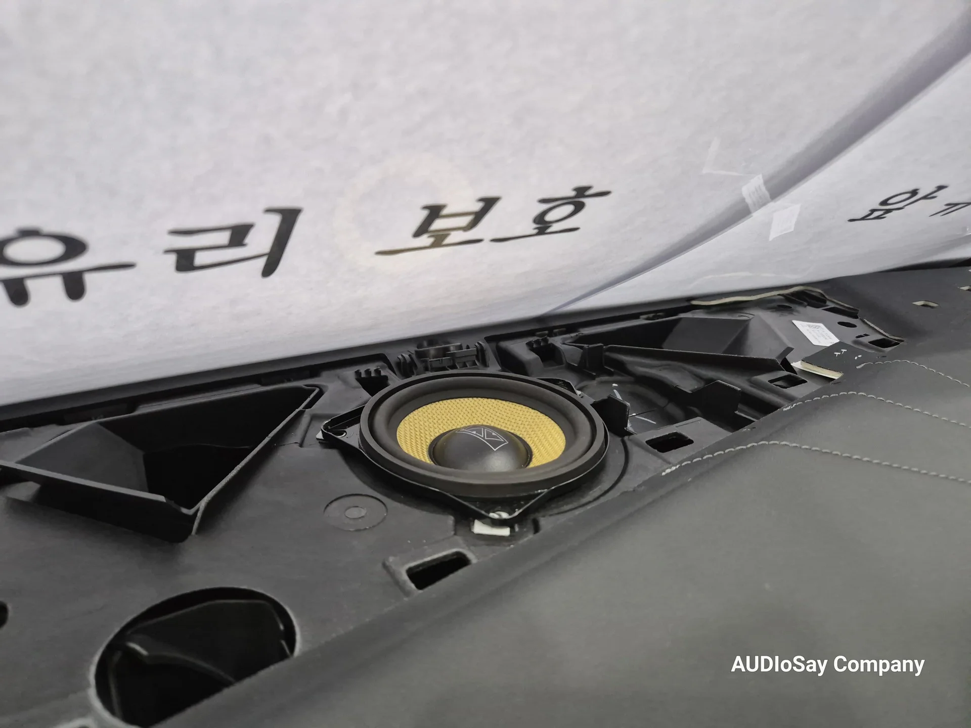 센터 스피커 장착