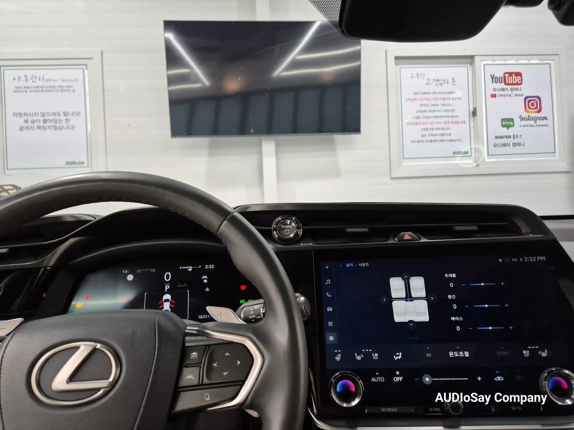 시공 전 RZ450e 운전석